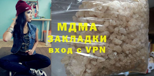 мефедрон мука Богданович