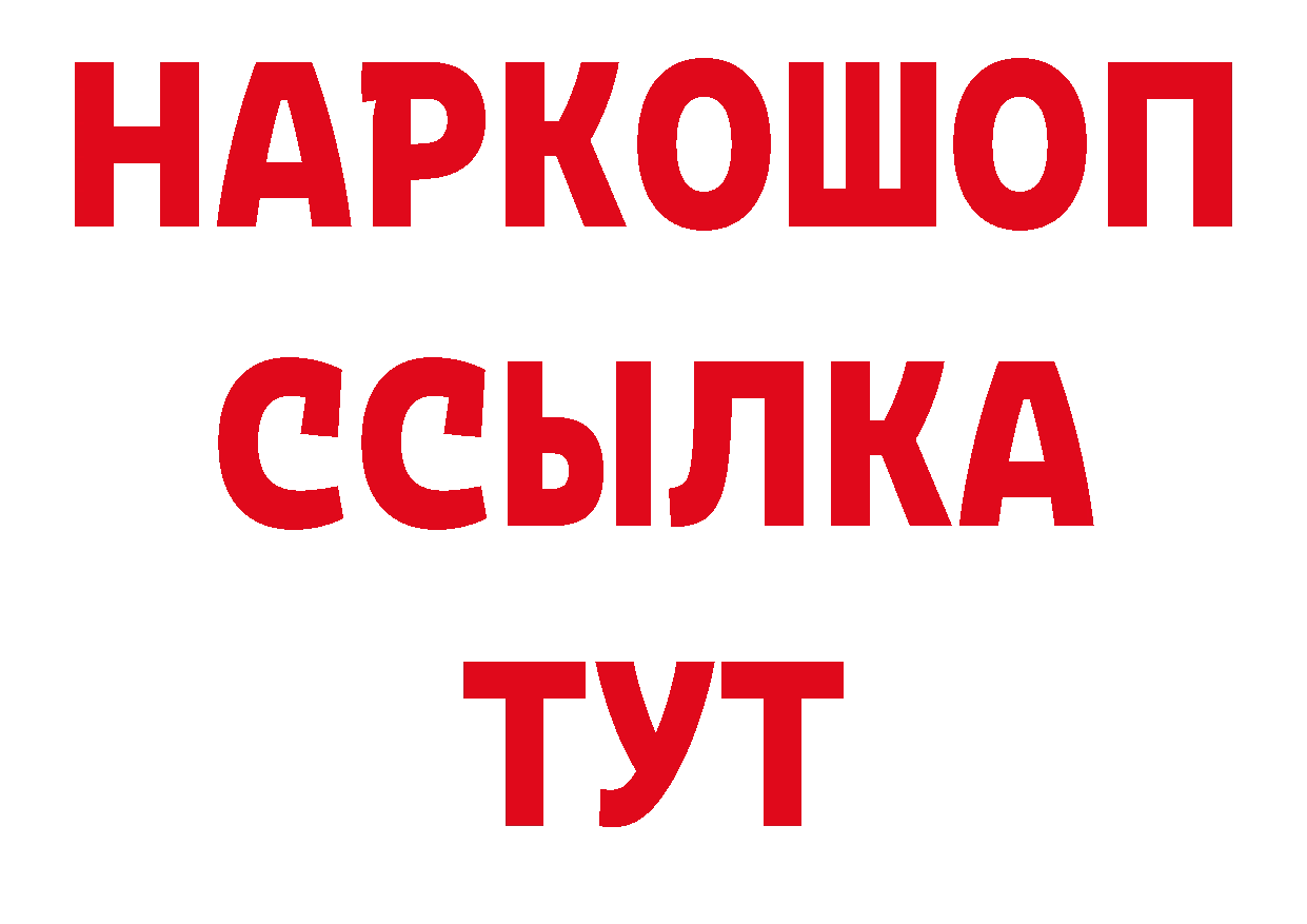 Магазины продажи наркотиков это наркотические препараты Заполярный